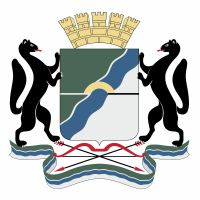 Новосибирск