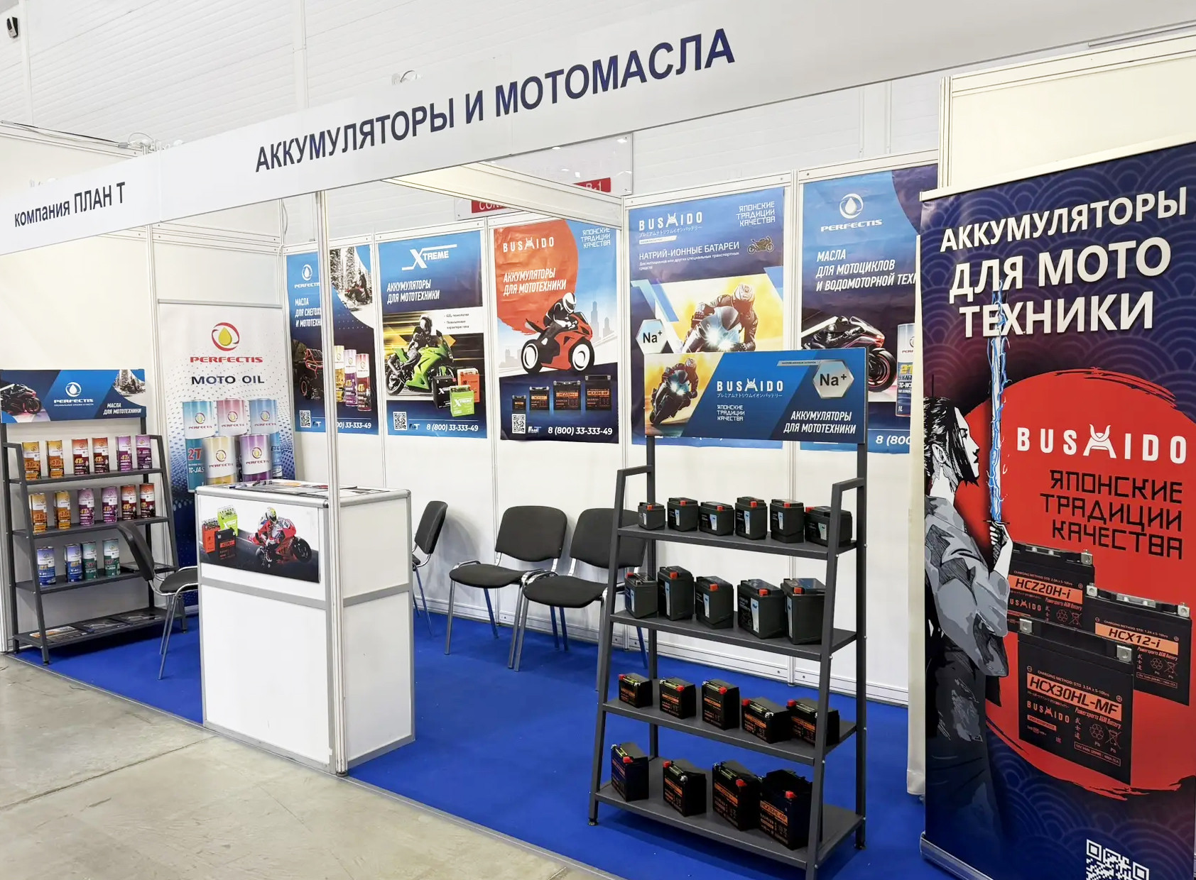 «Мотовесна 2026»: Bushido Na+ и Perfectis